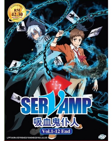 SERVAMP VOL.1-12 END